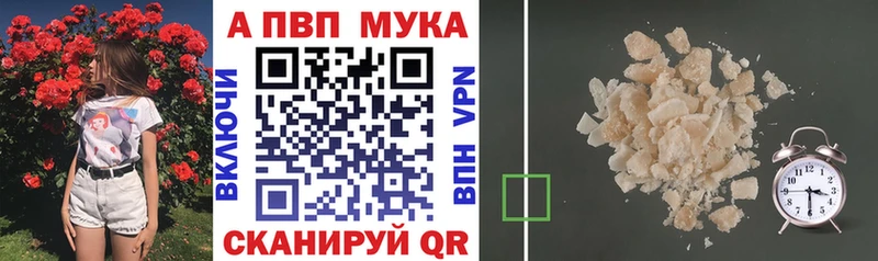 что такое наркотик  Дивногорск  Alpha-PVP Соль 