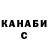Гашиш убойный Yuri Zhurakovsky