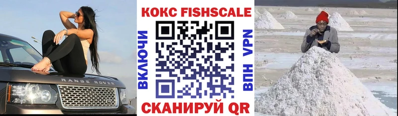 COCAIN 98% Дивногорск
