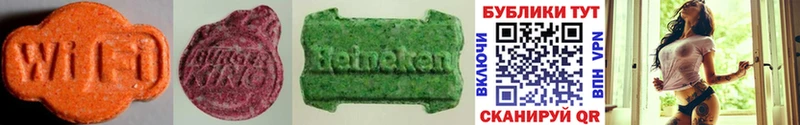 мега рабочий сайт  где купить наркотик  Дивногорск  Ecstasy Punisher 