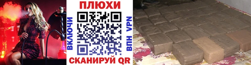 ГАШ 40% ТГК  мега ссылка  Дивногорск 
