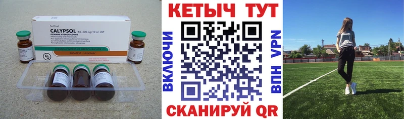КЕТАМИН VHQ  Дивногорск 