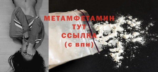 2c-b Богородицк
