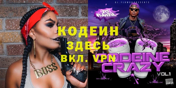 2c-b Богородицк