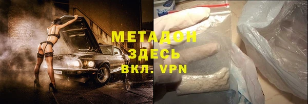 2c-b Богородицк