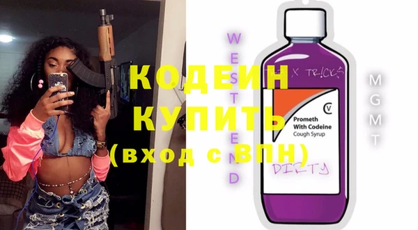 2c-b Богородицк