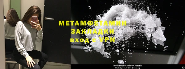 2c-b Богородицк