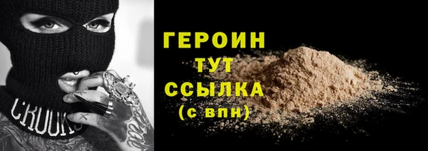 2c-b Богородицк