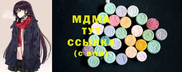 сатива Богданович