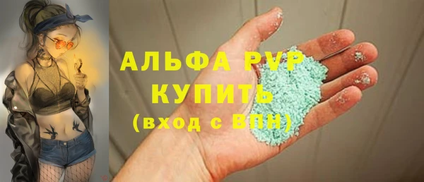 2c-b Богородицк