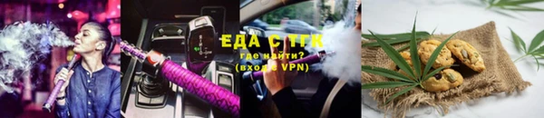 2c-b Богородицк
