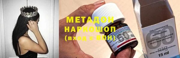 mdma Богородск