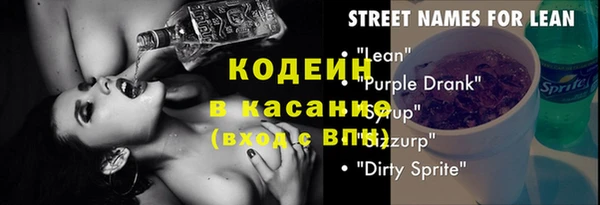 2c-b Богородицк