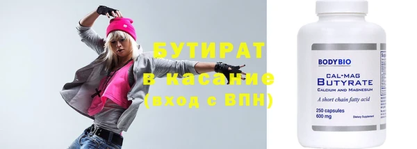 2c-b Богородицк