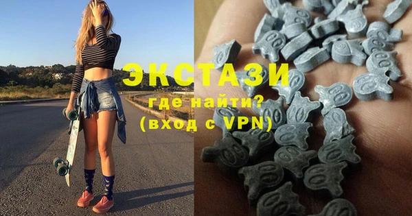 2c-b Богородицк