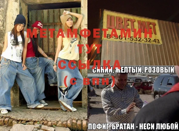 2c-b Богородицк