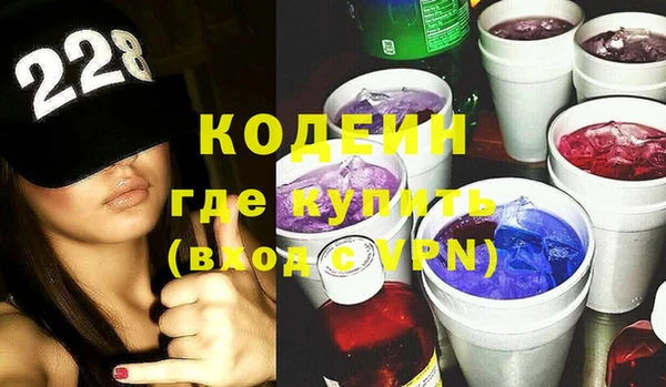 2c-b Богородицк
