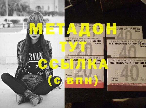 2c-b Богородицк