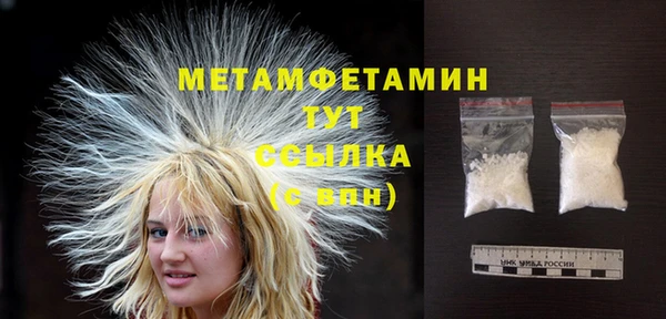 mdma Богородск