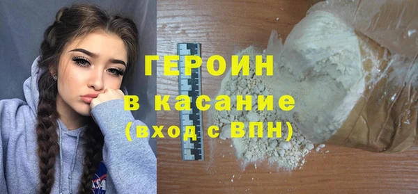сатива Богданович