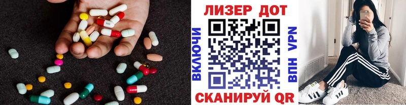 Лсд 25 экстази кислота  блэк спрут как зайти  Дивногорск 