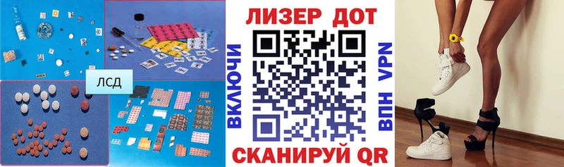 LSD-25 экстази ecstasy Дивногорск