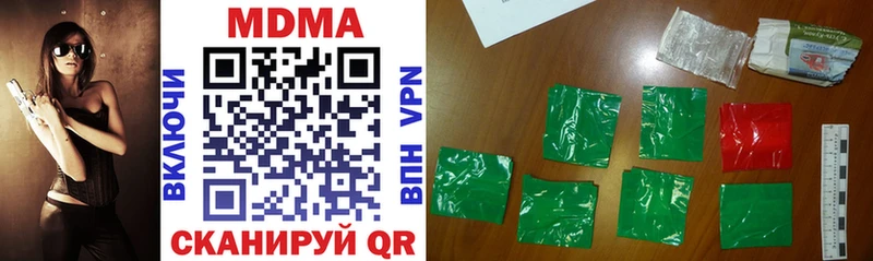 MDMA молли  Дивногорск 