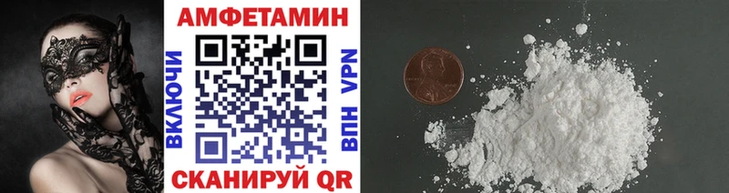 МЕТАМФЕТАМИН мет  продажа наркотиков  Дивногорск 