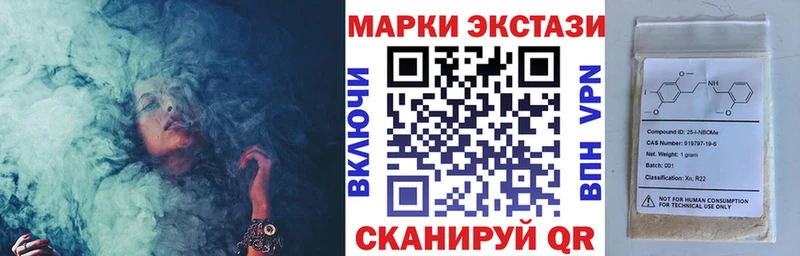 Марки NBOMe 1500мкг  hydra зеркало  Дивногорск  где продают наркотики 