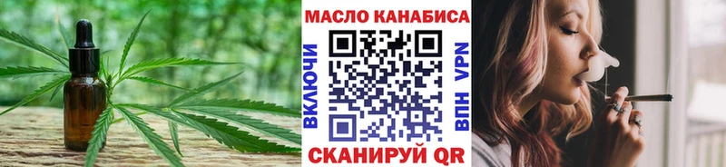ТГК гашишное масло  Дивногорск 